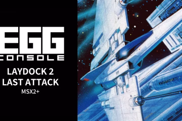 EGGCONSOLE LAYDOCK 2