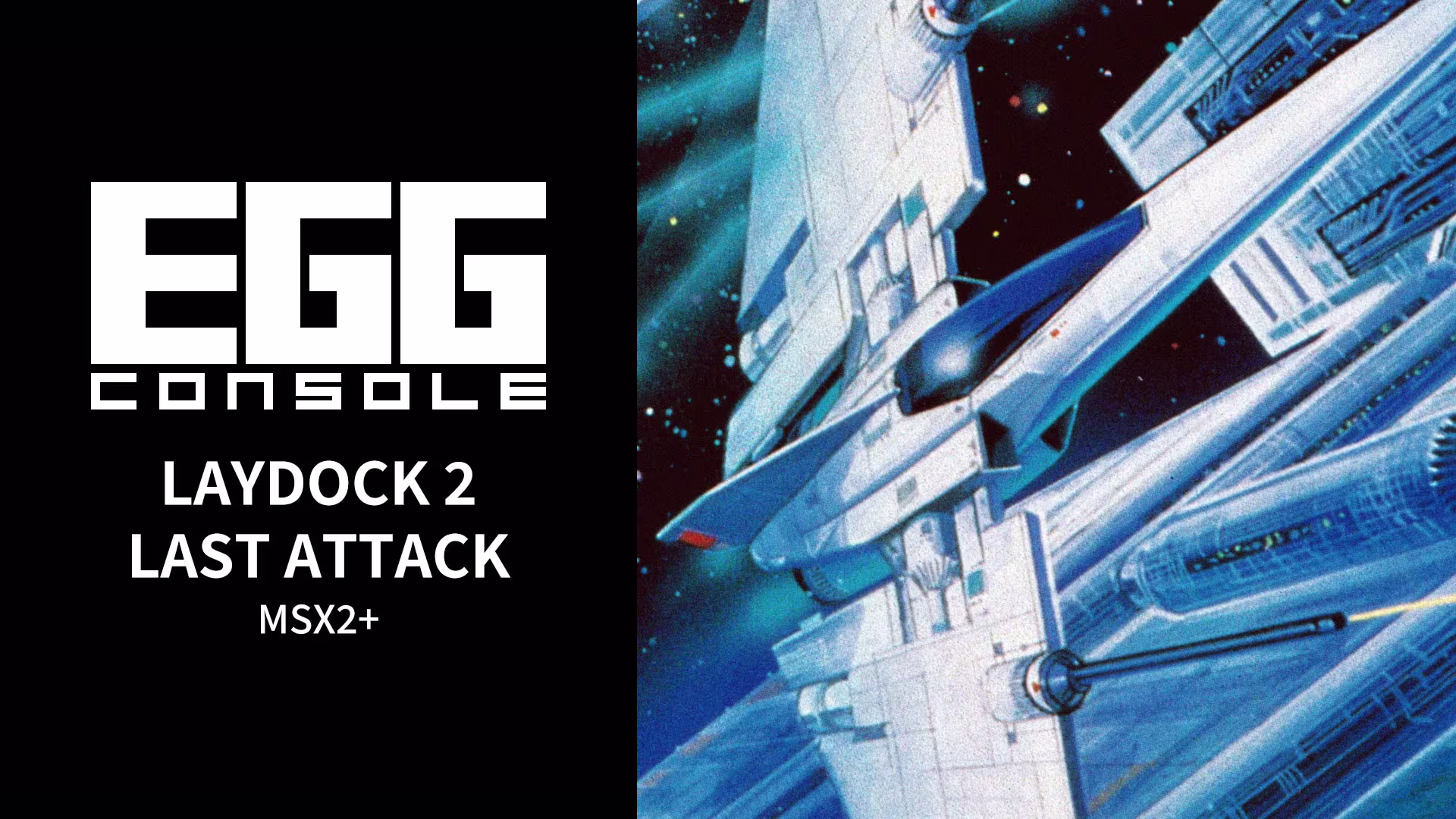 EGGCONSOLE LAYDOCK 2